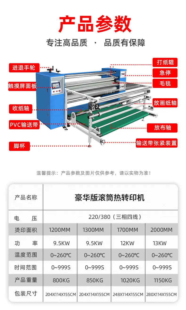 液晶屏_10.jpg