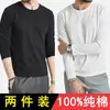Camiseta de algodón de manga larga para hombre de primavera y otoño, color liso, cuello redondo, ajustada, estilo coreano, ropa para jóvenes y mediana edad, camiseta interior para hombre, moda