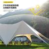 Carpa Cenador de Camping al Aire Libre con Techo Lotus Cloud Sala de Estar, Domo Pulpo Gigante y Carpa Domo de Montaña Multicapa
