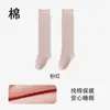 Calcetines de Dormir de Algodón Puro para Dormir Puño Suelto Calcetines hasta la Pantorrilla para Mujer Calidez Postparto Calcetines para Aire Acondicionado Otoño Invierno Medias Altas Especiales