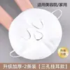 Máscara de Toalha com Compressa Quente, Vaporizador Facial com Compressa Fria, Ferramenta de Beleza para Olhos e Rosto, Toalha de Máscara Facial com Aquecimento a Vapor para Uso Doméstico