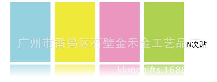 便签本_02