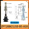 Ventosa de Vacío ZP08BS ZPT10BS/13/16BN/20/32/40BSJ10 20 30 40-B5-A10