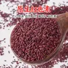 Arroz de levadura roja 500g para colorear y hacer gachas, arroz de levadura roja para guisar y fermentación, listo para el consumo, suministrado por el fabricante, en stock para entrega rápida