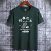 Nova camiseta de manga curta masculina casual Joker estudante meia manga gola redonda camisa de verão solta algodão top atacado