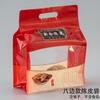 Bolsa autosoportada de ocho lados Bolsa de embalaje de cuero tangerina Xinwill Bolsa de plástico autosellable 250g 100g Cadena de 500 quilates Bolsa vacía sellada