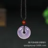 Colgante de Calcedonia Rosa Tipo Hielo Natural, Hebilla de Paz de Ágata Rosa, Candado de Nube Propicia, Colgante de Frijol de Cuatro Estaciones, Adorno de Jade de Nicho