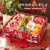 Caja de Regalo de Frutas de Alta Gama Caja de Empaque Vacía para Manzanas, Uvas, Duraznos, Nísperos, Caja de Regalo Universal, Caja de Papel al por Mayor