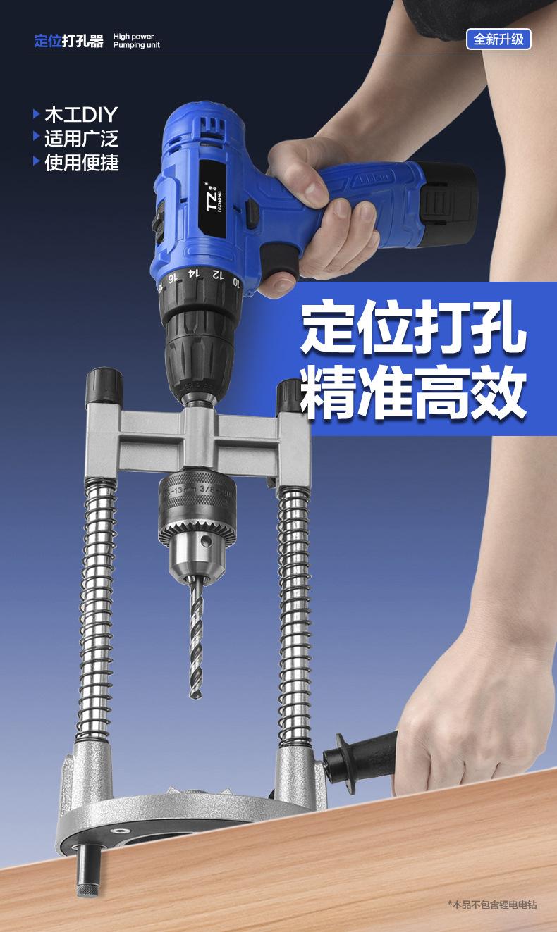 定位打孔器详情_01.jpg
