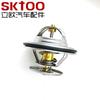 1622033075 0022037675 1022001515 87 C apto para termostato Mercedes-Benz