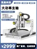 Máquina de Grabado Circular Jingmei M3040 con Husillo de 1.5Kw CNC para Carpintería DIY, Máquina de Grabado en Metal para Tallado en Relieve sobre Cobre, Aluminio y Plástico