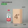 Saco de papel Kraft para alimentos saco para embalagem de milk tea saco descartável de armazenamento para catering takeaway saco de embalagem igual ao do KFC