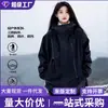 Chaqueta impermeable y cortavientos para exteriores de ajuste holgado con capucha para mujer, ropa de talla grande para mujer, chaqueta para hombre