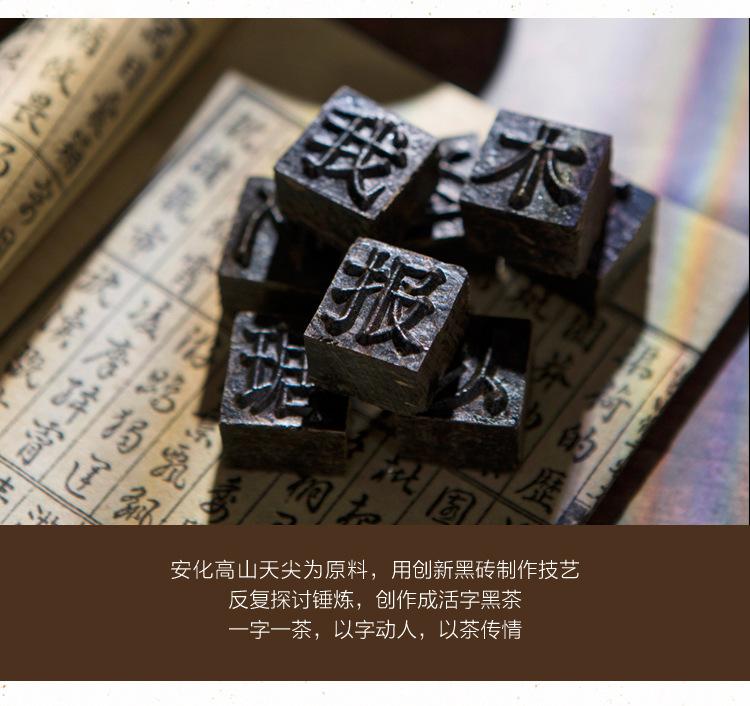 20230202_山生悦风雅集_详情页(1)_05
