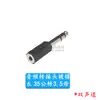 Adaptador de Auriculares para Piano Eléctrico Conector de Audio Macho de 6.5 mm a Hembra de 3.5 mm para Enchufe de Micrófono de Guitarra Tambor Electrónico