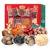 Caja de Regalo Fuchang Fuzhu Bafang 370g Caja de Regalo de Productos Secos Regalo Corporativo para Fiestas y Beneficios para Empleados