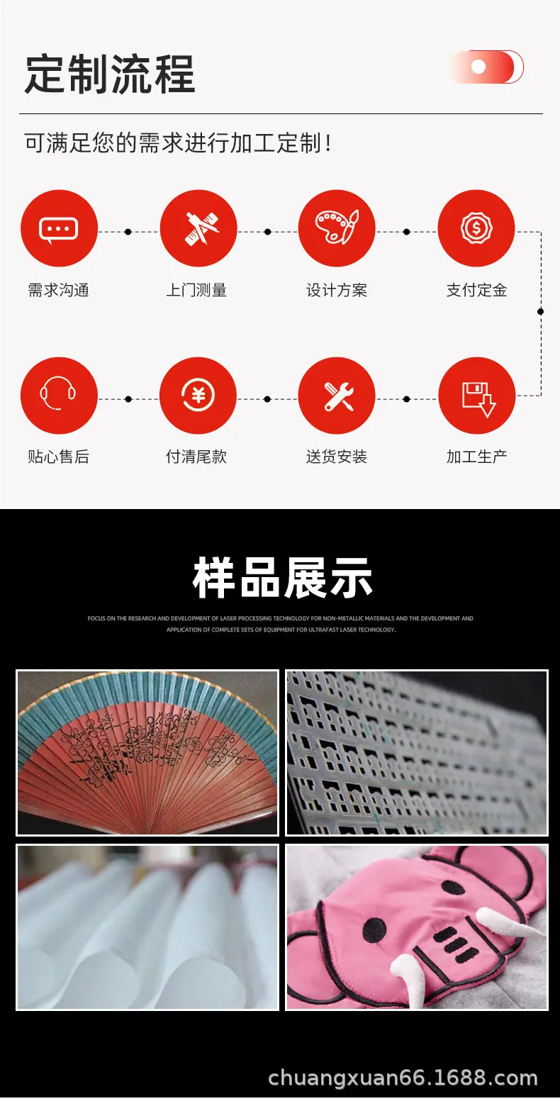 详情页_08.jpg