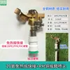 Aspersor de brazo basculante ajustable de cobre para riego de paisajismo césped aspersor giratorio automático