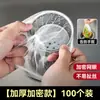 Malla Filtro para Fregadero Pantalla Anti-atascos para Fregadero de Cocina Puerto de Desagüe de Alcantarilla de Baño Pantalla Anti-atascos Pantalla Filtro de Cocina Anti-atascos