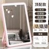 Espejo de Maquillaje LED con Luz, Espejo de Belleza, Luz de Relleno Recargable de Escritorio, Espejo de Tocador Plegable para Hogar, Dormitorio de Estudiantes