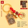 Chaveiro do Zodíaco Doze Signos Pingente Pequeno de Formatura Chinoiserie Tendência Nacional Santo Padroeiro Cinco Imperadores Moeda Cobre Cabacinha Pingente