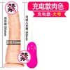 Fana La Dildo Realista Color Carne Vibrador para Mujeres Masturbador Juguetes Sexuales para Adultos Fábrica Directa al por Mayor