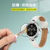 Adecuado para el Reloj Inteligente Saga Smart Watch 2 Brilliant Edition de Honor Material Compuesto Superficie Curva Película Suave 3D Película de Hidrogel