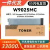 Para tóner HP W9025MC HP Managed MFP E72425dn E72430dv E72425a