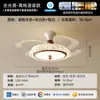Luminária ventilador de sala de estar com estética de song, nova luminária ventilador de teto de tecido, luminária ventilador LED de proteção ocular, lustre de estilo medieval francês