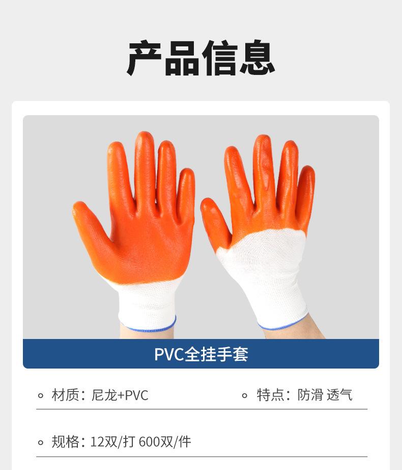 pvc详情_10.jpg