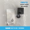 Festo FESTO bobina solenoide VACF-B-B2-1 8030802 nuevo original entrega rápida
