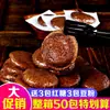 Pastel de Arroz Glutinoso de Sorgo de Hunan, Especialidad de Granja, Pastel de Azúcar Moreno Multigrano de Sorgo Rojo, Pastel de Arroz Glutinoso de Grano Grueso, Pastel de Arroz