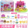 Maravilloso lindo parlante amor brillante gema juguete caja espejo niña niña niños Princesa caja sorpresa serie