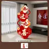 Conjunto de pilares de KT para celebração de inauguração de casa para decoração de atmosfera de sala de estar e quarto, ornamentos para cerimônia de mudança para casa nova