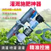 Nuevo Tipo de Aplicador de Fertilizante Venturi, Riego por Goteo con Aspersión Integrada Agua-Fertilizante Impulsado por Agua, Aplicación de Fertilizante por Succión y Lavado Herramienta Agrícola
