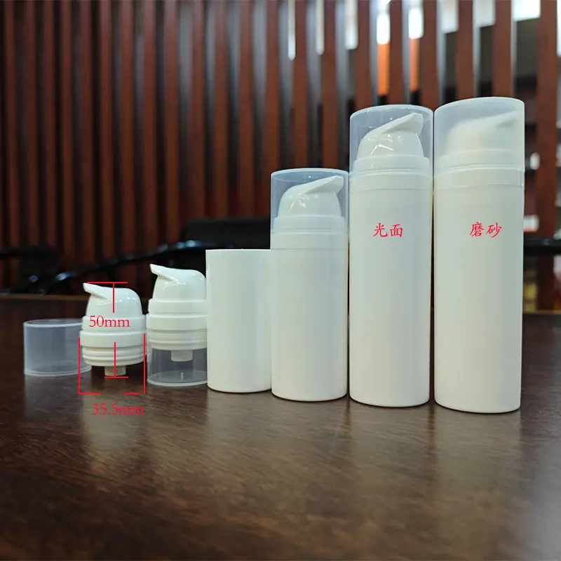 30ML50ML乳液瓶细长款004(800)