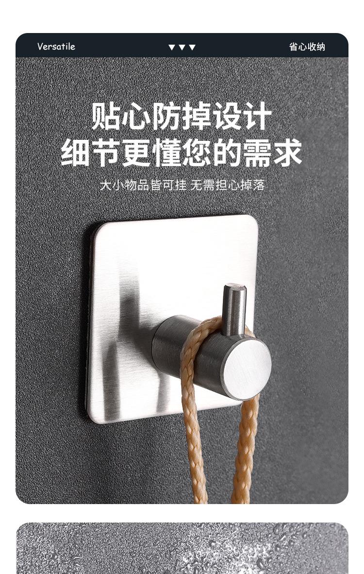 挂钩_11.jpg