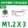 Tornillos Autorroscantes de Cabeza Plana Cruzada de Acero Inoxidable 304 Gb846 Rosca para Madera Tornillos de Cabeza Avellanada Cruzada Venta al por Mayor M1.0M3