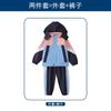 Ropa de jardín de niños estudiantes de primaria otoño e invierno chaqueta de uniforme escolar desmontable ropa deportiva de tres piezas ropa de clase para niños y niñas