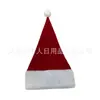 Sombrero de Navidad de Terciopelo Dorado Personalizado de Fábrica Peluche Logo Bordado Decoración Navideña Sombrero Oversized Calcetines de Navidad