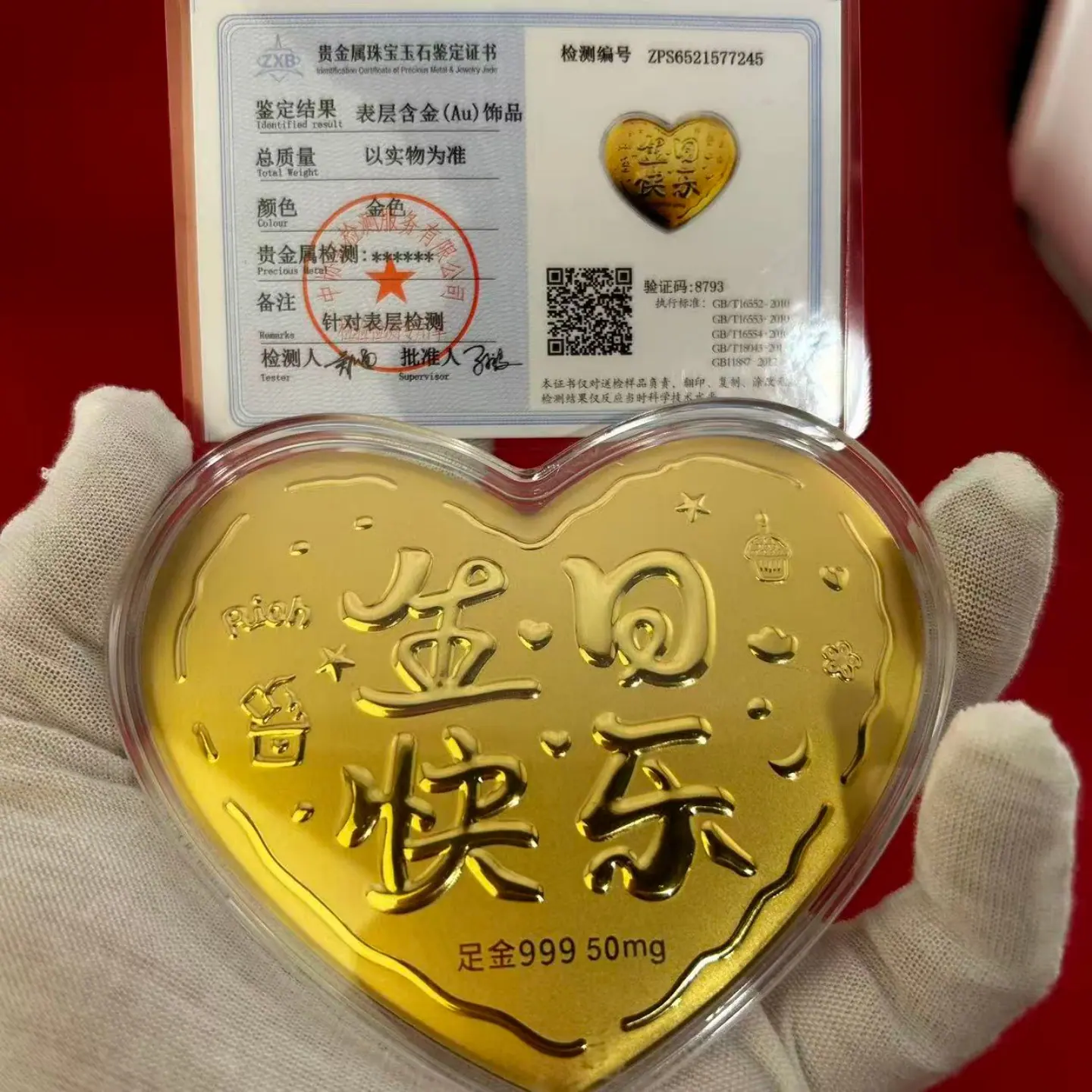 微信图片_20260519192849_11268_3