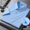 Camisa profissional masculina de cor sólida, para uso no trabalho e no dia a dia, sem necessidade de passar, elástica, anti-rugas, sem costura, para homens jovens e de meia-idade