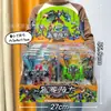 Juguetes para niños, Juegos de arcade, Regalos, Cajas educativas, Juego completo de juguetes, Niños y niñas, Regalos de puntos institucionales