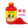 Arroz Estilo Occidental King 500g Depósito Pesca Salvaje Carpa Carpa Carpa Todo el Año Universal Material de Nido de Arroz para Anidar 48 Botellas