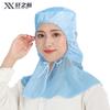 Gorra de Malla Blanca para Trabajo en Alimentos, Chal, Gorro Capa, Gorra de Taller a Prueba de Polvo, Gorra Sanitaria, Gorra de Protección Extendida