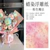 Papel de Regalo de Flores de Moda para el Día de San Valentín Chino, Papel Repujado Teñido con Cera, Papel Elegante para Arreglos Florales, Papel para Envolver Flores, Papel para Envolver Ramos al por Mayor
