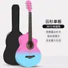 Vendas diretas da fábrica/geração de violão folk para iniciantes, masculino e feminino, especial, produtos genuínos, violão de 38 polegadas, entrada, violão de madeira