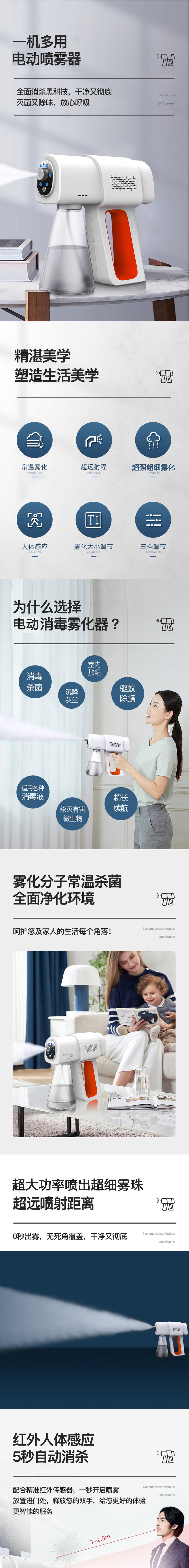 HD-08中文详情页_01.jpg