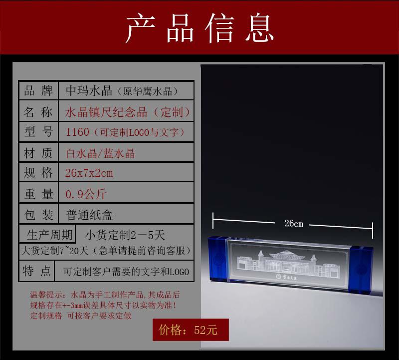 1160详情页_05.jpg