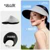 Sombrero de Sol de Verano para Mujer, Sombrero de Sol para Exteriores Anti-UV, Sombrero de Sol Plegable de una Sola Pieza sin Costuras